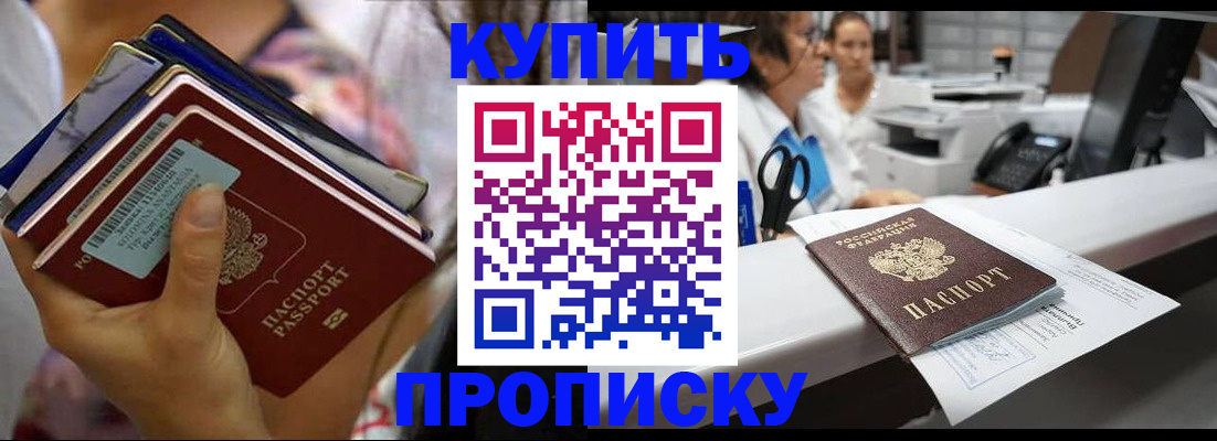 прописка для школы в Суздали