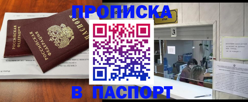 временная регистрация поиск в Суздали
