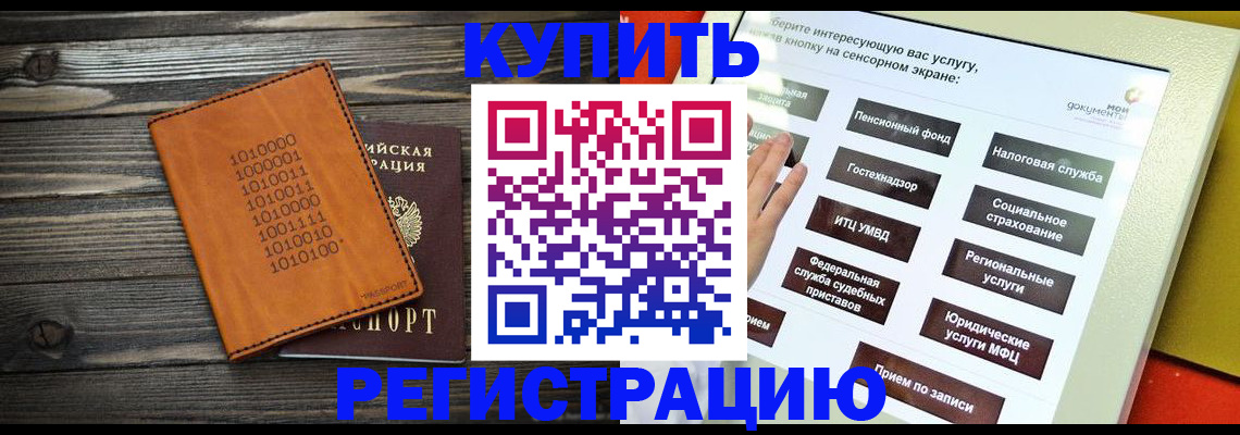 временная регистрация госуслуги в Суздали