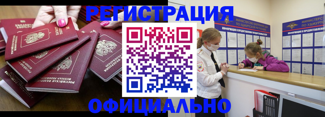 пропишу в квартире в Суздали